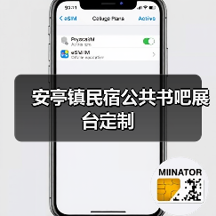 安亭镇民宿公共书吧展台定制
