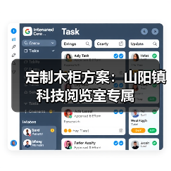 定制木柜方案:山阳镇科技阅览室专属(图3) 定制木柜方案:山阳镇科技阅览室专属(图3)