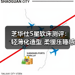 芝华仕5星软床测评：轻薄化造型 柔缓压睡感 一键开启酣睡模式（型号：艾凡床架+艾凡二代床垫）（图2）