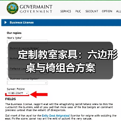 定制教室家具：六边形桌与椅组合方案（图3）