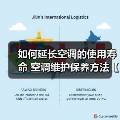 如何延长空调的使用寿命 空调维护保养方法【详解】(图4) 如何延长空调的使用寿命 空调维护保养方法【详解】(图4)