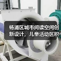 杨浦区城市阅读空间创新设计，儿童活动区积木墙定制体验（图4）