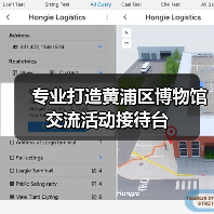 专业打造黄浦区博物馆交流活动接待台(图1) 专业打造黄浦区博物馆交流活动接待台(图1)