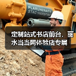定制站式书店前台,丽水当当网体验店专属(图4) 定制站式书店前台,丽水当当网体验店专属(图4)
