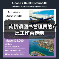 南桥镇图书管理员的专属工作台定制（图4）