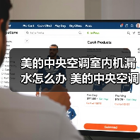 美的中央空调室内机漏水怎么办 美的中央空调室内机漏水的原因及解决方法【详解】(图3) 美的中央空调室内机漏水怎么办 美的中央空调室内机漏水的原因及解决方法【详解】(图3)