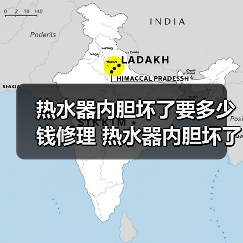 热水器内胆坏了要多少钱修理 热水器内胆坏了解决方法【详解】（图1）