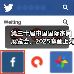 第三十届中国国际家具展览会、2025摩登上海设计周暨摩登上海时尚家居展盛大启幕（图2）