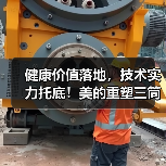 健康价值落地,技术实力托底!美的重塑三筒洗护逻辑(图1) 健康价值落地,技术实力托底!美的重塑三筒洗护逻辑(图1)