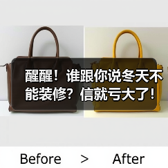 醒醒！谁跟你说冬天不能装修？信就亏大了！（图4）