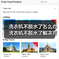 洗衣机不脱水了怎么办 洗衣机不脱水了解决方法【详解】（图3）