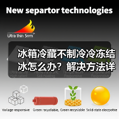 冰箱冷藏不制冷冷冻结冰怎么办？解决方法详解（图2）