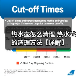 热水壶怎么清理 热水壶的清理方法【详解】（图2）