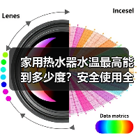 家用热水器水温最高能到多少度？安全使用全解析