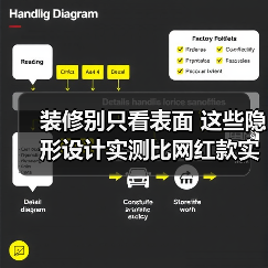 装修别只看表面 这些隐形设计实测比网红款实用100倍(图2) 装修别只看表面 这些隐形设计实测比网红款实用100倍(图2)