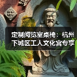定制阅览室桌椅:杭州下城区工人文化宫专享(图3) 定制阅览室桌椅:杭州下城区工人文化宫专享(图3)