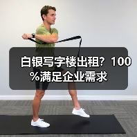 白银写字楼出租?100%满足企业需求(图2) 白银写字楼出租?100%满足企业需求(图2)