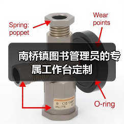 南桥镇图书管理员的专属工作台定制(图4) 南桥镇图书管理员的专属工作台定制(图4)
