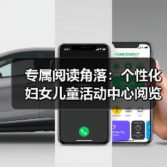 专属阅读角落：个性化妇女儿童活动中心阅览室桌椅设计