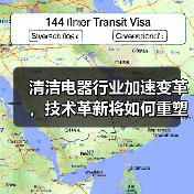清洁电器行业加速变革，技术革新将如何重塑未来？