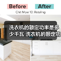 洗衣机的额定功率是多少千瓦 洗衣机的额定功率介绍【详解】