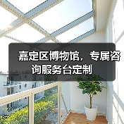 嘉定区博物馆,专属咨询服务台定制(图2) 嘉定区博物馆,专属咨询服务台定制(图2)