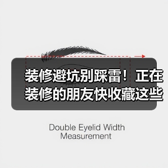 装修避坑别踩雷！正在装修的朋友快收藏这些经验教训
