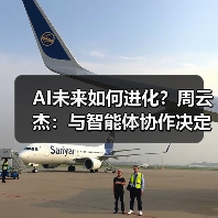 AI未来如何进化?周云杰:与智能体协作决定生死(图2) AI未来如何进化?周云杰:与智能体协作决定生死(图2)