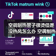 空调制热管子很烫但是没热风怎么办 空调制热管子很烫但是没热风的原因与解决方法【详解】(图2) 空调制热管子很烫但是没热风怎么办 空调制热管子很烫但是没热风的原因与解决方法【详解】(图2)