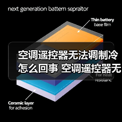 空调遥控器无法调制冷怎么回事 空调遥控器无法调制冷原因与解决方法【详解】