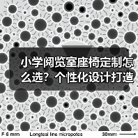 小学阅览室座椅定制怎么选？个性化设计打造舒适阅读体验（图2）