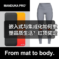 嵌入式与集成化如何重塑品质生活?红顶奖定义家居美学新范式(图4) 嵌入式与集成化如何重塑品质生活?红顶奖定义家居美学新范式(图4)
