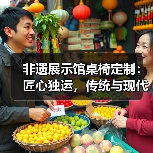 非遗展示馆桌椅定制：匠心独运，传统与现代的交融