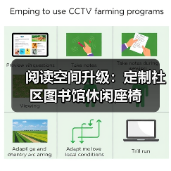 阅读空间升级：定制社区图书馆休闲座椅（图2）