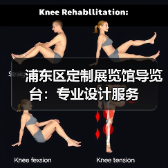 浦东区定制展览馆导览台:专业设计服务(图3) 浦东区定制展览馆导览台:专业设计服务(图3)
