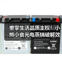 重掌生活品质主权!小熊小食光电蒸锅破解效率时代的营养悖论(图3) 重掌生活品质主权!小熊小食光电蒸锅破解效率时代的营养悖论(图3)