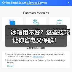 冰箱用不好?这些技巧让你省电又保鲜!(图2) 冰箱用不好?这些技巧让你省电又保鲜!(图2)