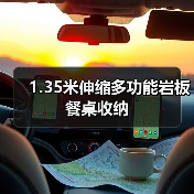 1.35米伸缩多功能岩板餐桌收纳(图3) 1.35米伸缩多功能岩板餐桌收纳(图3)
