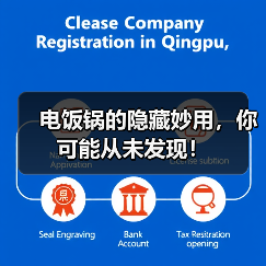 电饭锅的隐藏妙用，你可能从未发现！