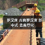 罗汉床 古典罗汉床 新中式 去客厅化