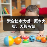 紫金檀木大板，原木大板，大板茶台（图3）