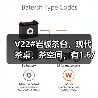 V22#岩板茶台，现代茶桌，茶空间，有1.6/1.8/2米