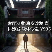 客厅沙发 真皮沙发 直排沙发 软体沙发 Y9956#郁金色 直排2.98米