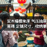 实木榻榻米床 气压抽屉高箱 定制尺寸，收纳更高效（图3）